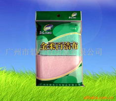 廣州市碧亮日用品有限公司 專注品質，點亮美好生活